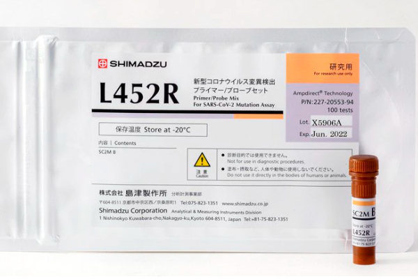 Variante delta del Covid-19 detectada en una hora con nuevo test rápido japonés